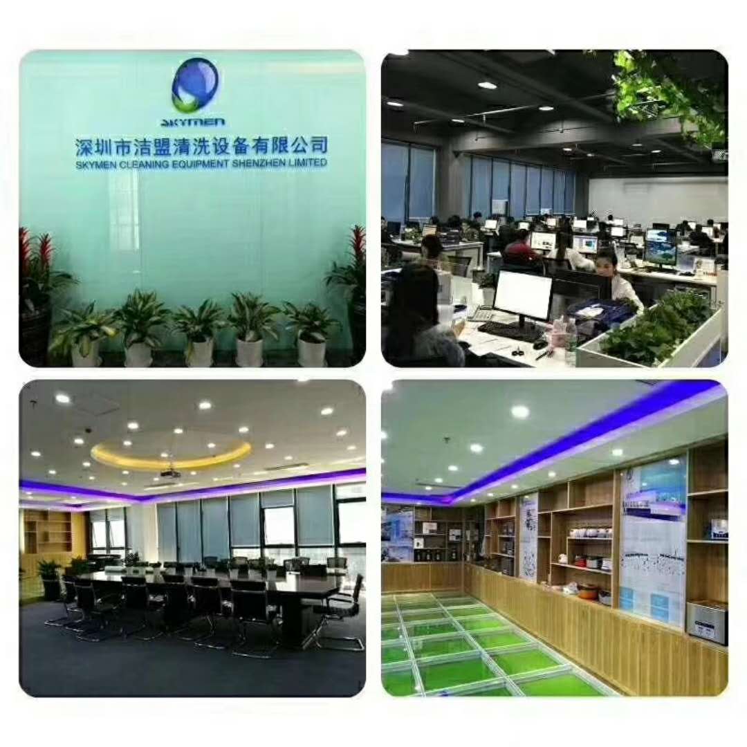 潔盟公司環境