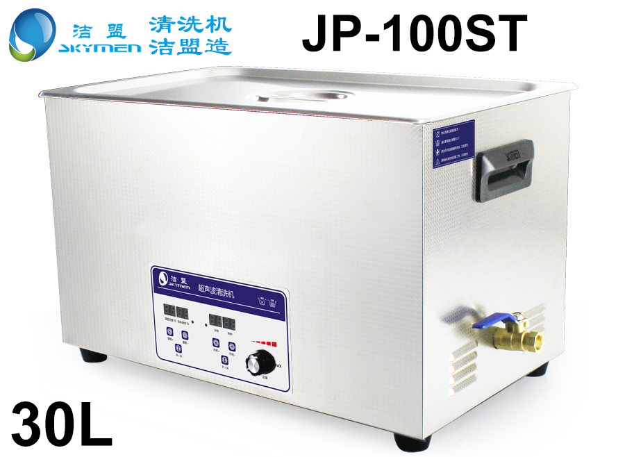 醫用超聲波清洗機生產廠家 醫用超聲波清洗機生產廠家